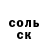 Героин гречка Erbol Djumabekov