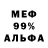 Амфетамин VHQ _MOSPAN_