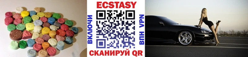 ЭКСТАЗИ ешки  продажа наркотиков  Колпашево 