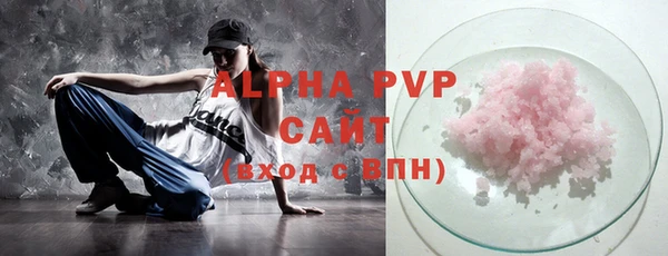 прущие крисы Елабуга