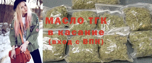 соль ск Заводоуковск