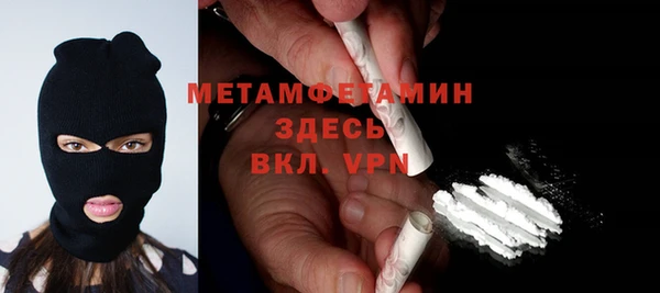 бошки Ельня