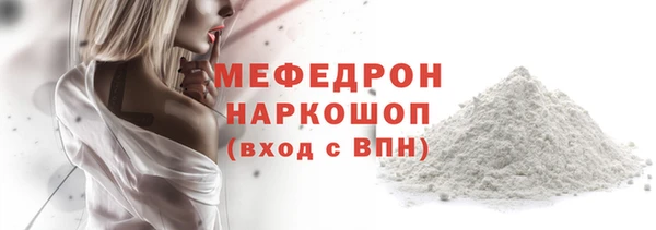 прущие крисы Елабуга