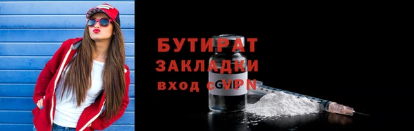 бошки Ельня