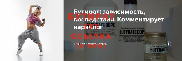 прущие крисы Елабуга