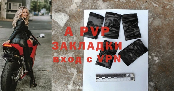 амф Балашиха