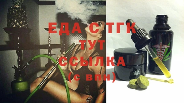 бошки Ельня