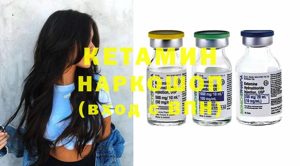 2c-b Пенза