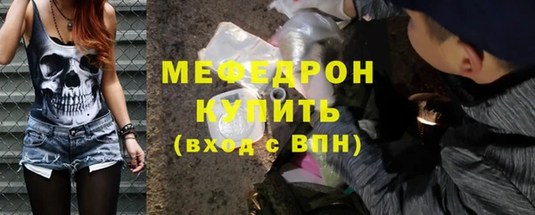 прущие крисы Елабуга