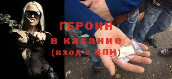 бошки Ельня