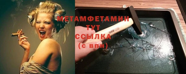 ГАЛЛЮЦИНОГЕННЫЕ ГРИБЫ Киров