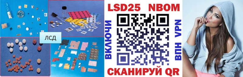 наркота  Колпашево  Лсд 25 экстази кислота 