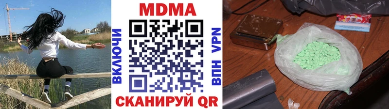 где продают наркотики Колпашево MDMA Molly
