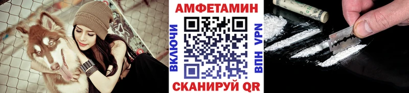 Первитин мет Колпашево