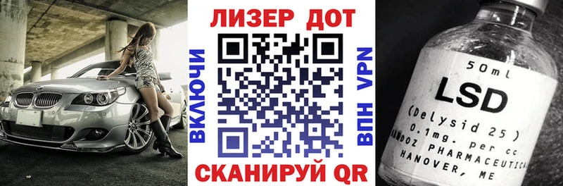 Марки NBOMe 1500мкг  Колпашево 