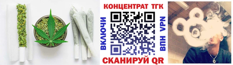 даркнет формула  Колпашево  Дистиллят ТГК вейп с тгк  купить  